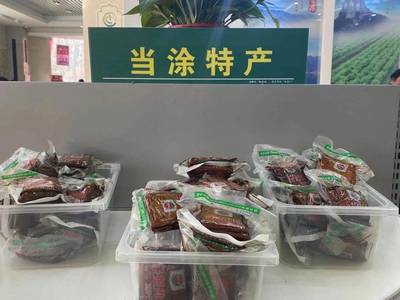 近600种名特优农产品等你来挑