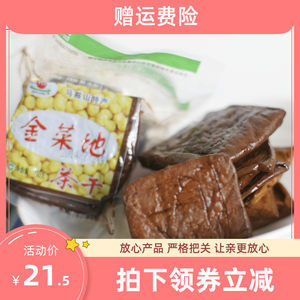 【五香茶干散装价格】最新五香茶干散装