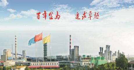 科远智慧携手河南金马能源，在马鞍山打造智能工厂MES新标杆